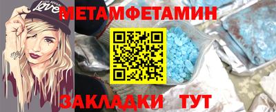 стаф Конаково