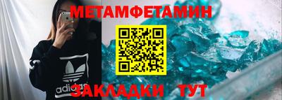 кокаин VHQ Чапаевск