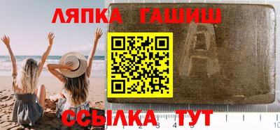 стаф Конаково