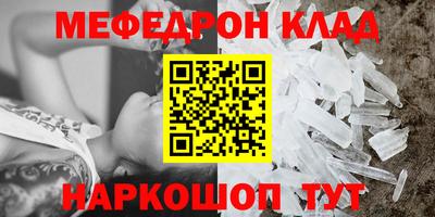 стаф Конаково