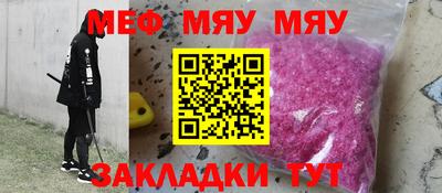 стаф Конаково