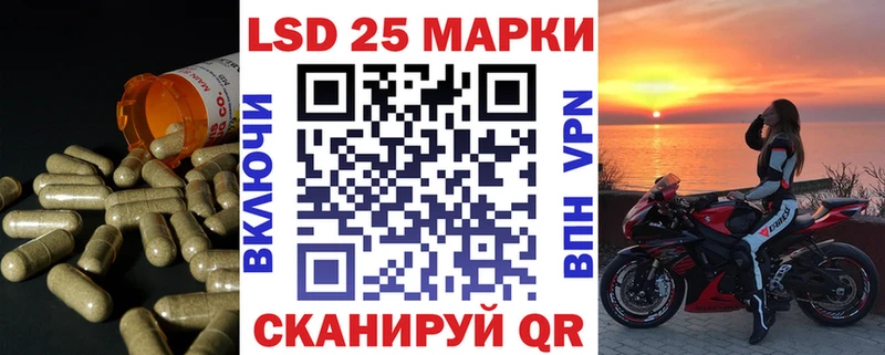 продажа наркотиков  Кохма  blacksprut зеркало  LSD-25 экстази ecstasy 
