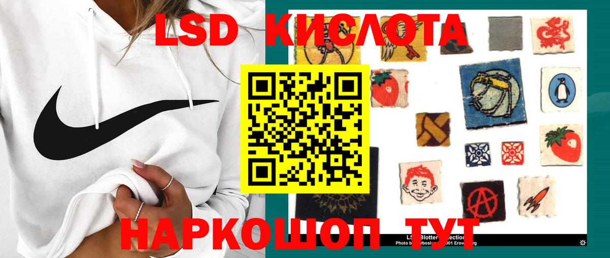 Кохма  LSD-25 экстази ecstasy  ЛСД экстази кислота  mega зеркало  Вход с VPN 