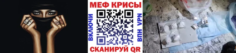 Мефедрон VHQ  Кохма 