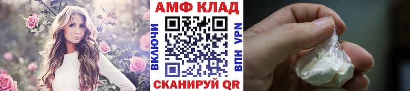 Первитин пудра  Кохма 