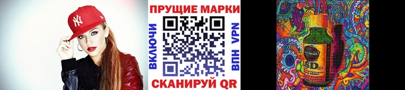 Марки NBOMe 1,8мг  Кохма 