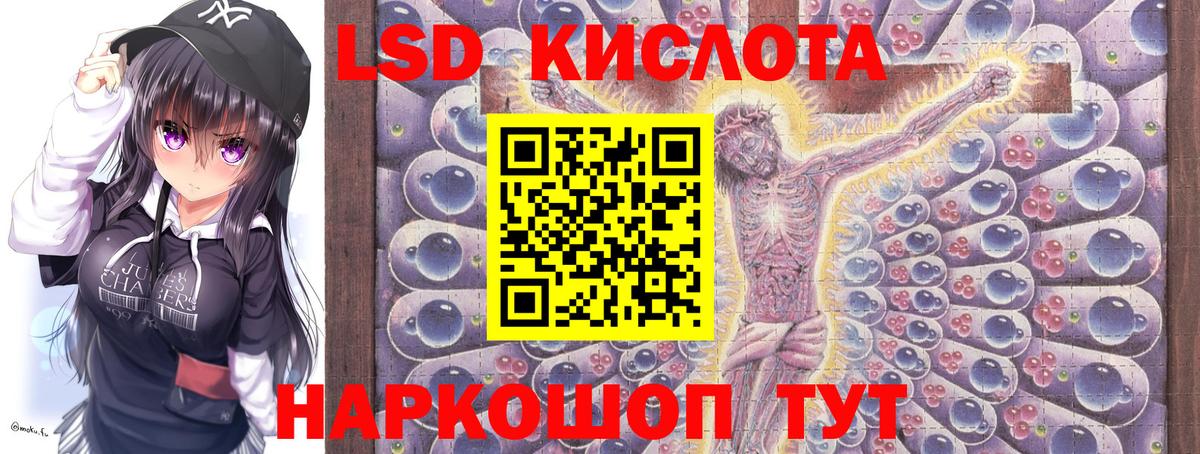 Наркотические марки 1,8мг  Наркотические марки 1,8мг  Вход с VPN  Кохма 