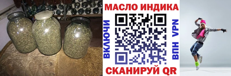 ТГК THC oil  Кохма 