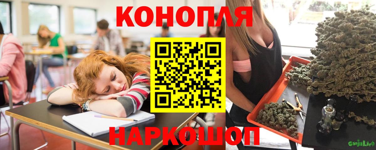 ГАШИШ  Кохма  Вход с VPN  ЭКСТАЗИ  Гашиш  Канабис  МЕФ кристаллы  Кокаин  Амфетамин кристаллы  MDMA 