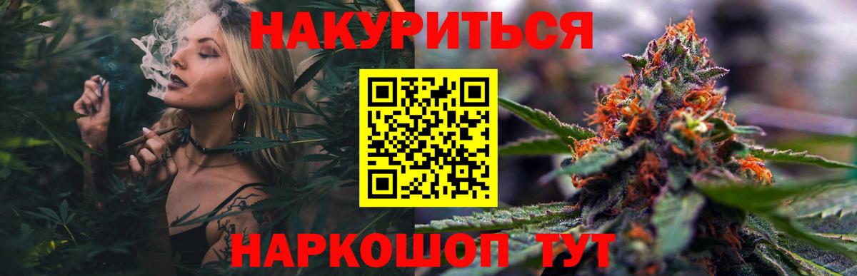 Бошки марихуана White Widow Кохма